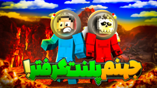  استریم زندگی در مریخ - حسام ال‌دی - فصل ۱ - داستان بازی کم کم شروع میشه!