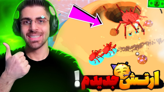  استریم قلمرو خرچنگ‌ها - RIP - فصل ۱ - جنگ های صلیبی خرچنگی