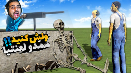  استریم مسافرت طولانی - علی کامیکس - فصل ۱ - ممد بخاطر شهلا باهام قهر کرد