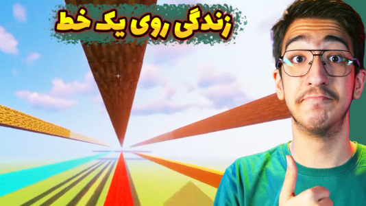  استریم ماینکرفت: چالشی ۴ - مهدی بیزیکسر - فصل ۱ - ماینکرفت زندگی روی خط ؟!