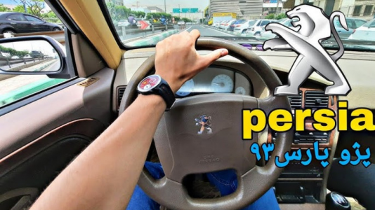  استریم استو کورسا - عمو هیتمن - فصل ۱ - شبیه ساز لایی کشی با پارس ELX&zwnj