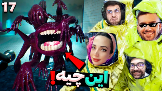  استریم بک رومز - RIP - فصل ۱ - قسمت ۱۷