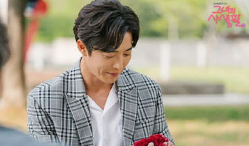 سریال زندگی خصوصی او - فصل ۱ - قسمت ۱۰