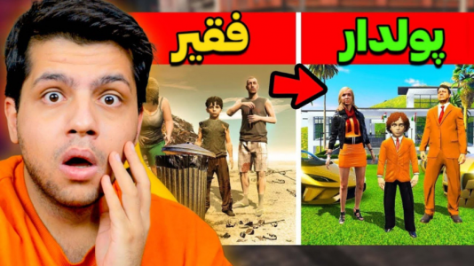  استریم جی‌تی‌ای ۵: فقیر تا پولدار - مهدی دلتا - فصل ۱ - داستان خیانت ترور و فرانکلین به مایکل ۳