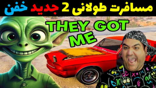  استریم رانندگی فراتر از افق‌ ۱ - پرهام گیم پلی - فصل ۱ - قسمت ۳۷