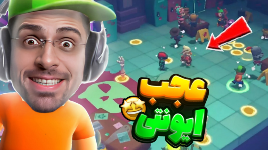  استریم استامبل گایز - RIP - فصل ۱ - استامبل گایز استراتژیک شد