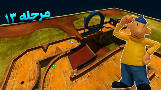  استریم پت و مت - اچ‌کی‌ام گیم - فصل ۱ - قسمت ۴۴