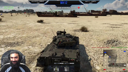  استریم وارتاندر ۱ - ام اچ ۱۲ - فصل ۱ - قسمت ۴۹