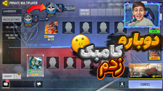  استریم کال آف دیوتی: چالشی - امیر مرادی - فصل ۱ - کامبک حرفه ای کالاف دیوتی