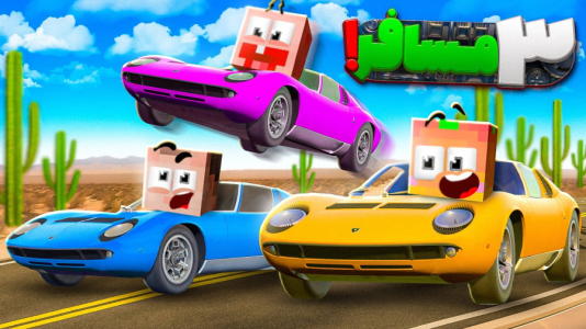  استریم مسافرت طولانی ۲ - دایی حامد - فصل ۱ - پاتریک آرامش دایی حامد گرفت ۱۰