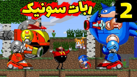  استریم ماینکرفت: انتقام‌جویان - عمو بیگ - فصل ۱ - نوید شزی و عمو بیگ ربات میسازند ۲