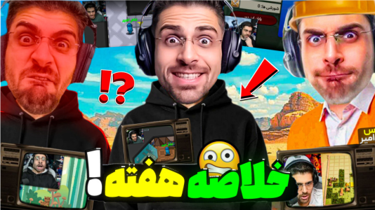 سریال لحظات خنده‌دار با RIP - فصل ۱ - هفته زیبایی بود ؟!