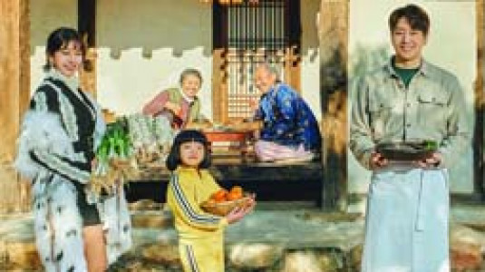 سریال عجیب و غریب! سرآشپز مون - فصل ۱ - قسمت ۱۲