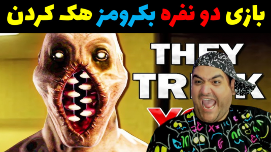  استریم فرار از بک رومز - پرهام گیم پلی - فصل ۱ - هک کردن