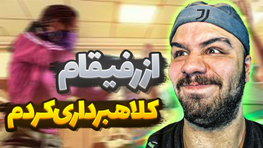  استریم جی‌تی‌ای ۵: رول پلی آنلاین ۳ - عمو هیتمن - فصل ۱ - آخرش قشنگه