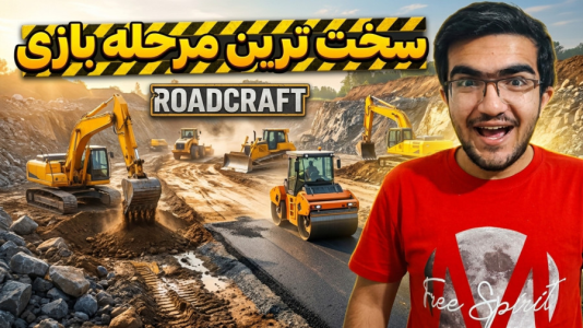  استریم شبیه‌ساز راه‌سازی - سناتور هادی - فصل ۱ - سخت ترین مرحله بازی !