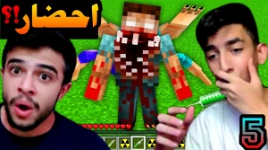  استریم آر ال کرفت - ابوالفضل ایکس مستر و سپهر اس‌پی‌آر - فصل ۱ - قسمت ۵