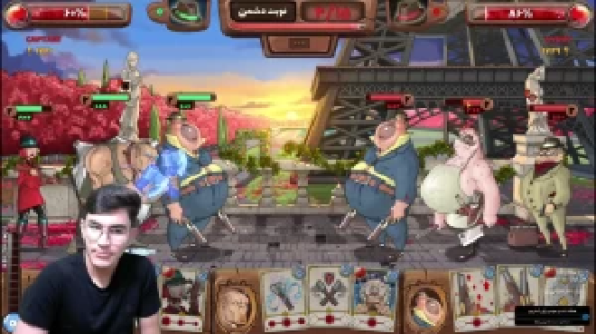  استریم پسر خوانده - کاپیتان - فصل ۱ - کاپ رو ببریم بالا