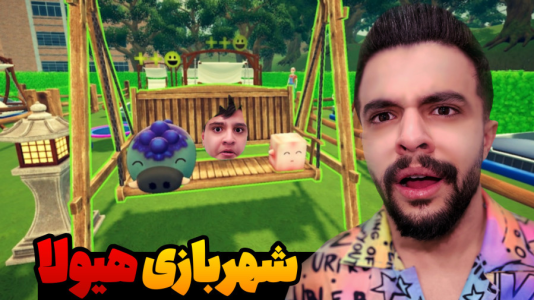  استریم شبیه‌ساز مراقبت از هیولا - ابوالفضل ایکس مستر - فصل ۱ - شهربازی ساختیم !