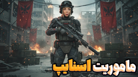  استریم بتلفیلد ردسک - شادی فاکس - فصل ۱ - شوتینگ با عمو امیر و شادی فاکس !