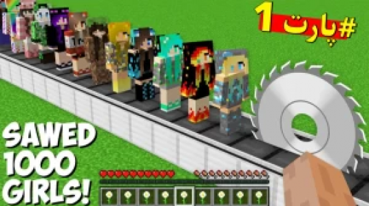  استریم داستان‌های لیمو ۱ - اچ کی ام گیم - فصل ۱ - قسمت ۳ - اره کردن ۱