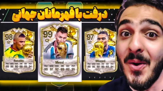  استریم اف‌سی ۲۴ - کاپو اس تی آر - فصل ۱ - درفت با قهرمانان جهانی