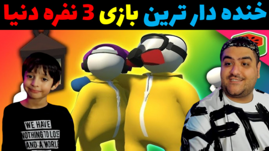  استریم هیومن فال فلت - پرهام گیم پلی - آنلاین - قسمت ۸