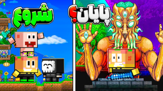  استریم تراریا - دایی حامد - فصل ۱ - میریم زیر زمین تراریا ۱۰