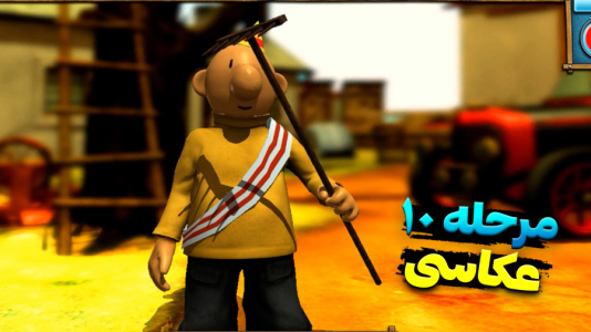  استریم پت و مت - اچ‌کی‌ام گیم - فصل ۱ - قسمت ۱۸