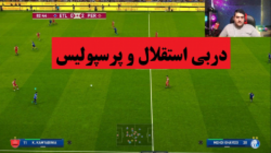  استریم پی‌اس ۲۰۲۱ - پرهام گیم پلی - فصل ۱ - قسمت ۱۱