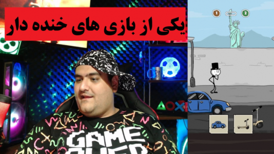  استریم بازی‌های موبایلی ۲ - پرهام گیم پلی - فصل ۱ - هنری