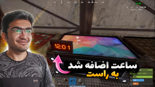  استریم Rust - سناتور هادی - فصل ۱ - آپدیت جدید راست