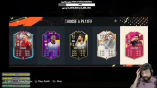  استریم اف سی ۲۴ - عمو ایمان - فصل ۱ - قسمت ۳۳