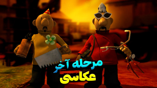  استریم پت و مت - اچ‌کی‌ام گیم - فصل ۱ - قسمت ۳۱