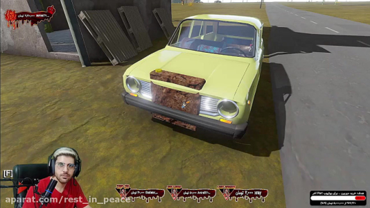  استریم مسافرت طولانی - RIP - فصل ۱ - قسمت ۱۷