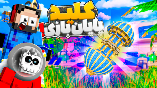  استریم زندگی در مریخ - حسام ال‌دی - فصل ۱ - باگ پیدا کردم