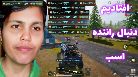  استریم پابجی موبایل: عصر یخبندان ۱ - حاسیخان - فصل ۱ - قسمت ۱۷