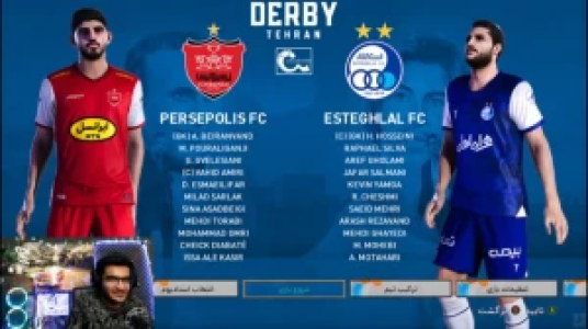  استریم پی‌اس ۲۰۲۴ - سناتور هادی - فصل ۱ - فینال جام حذفی استقلال و پرسپولیس در ورزشگاه آزادی