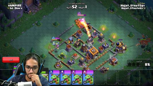  استریم کلش آف کلنز - حجت استراتژی - فصل ۱ - قسمت ۱۴