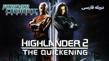 پوستر کوه نشین 2