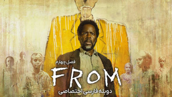 پوستر از سوی