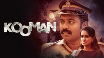 پوستر کومبان