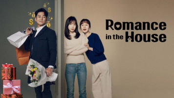 پوستر عشق در خانه