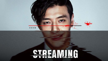 پوستر استریمینگ