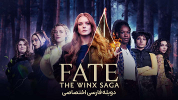 پوستر سرنوشت: حماسه وینکس