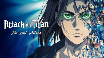 پوستر حمله به تایتان: آخرین حمله