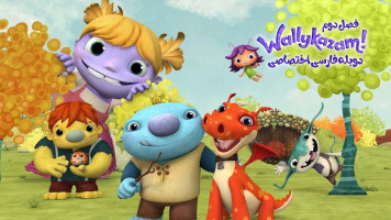 پوستر والیکازام