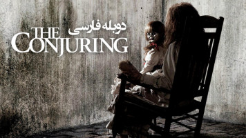 پوستر احضار