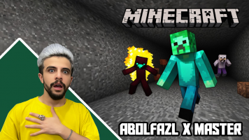 پوستر استریم ماینکرفت: اتاق هیولا -  ابوالفضل ایکس مستر