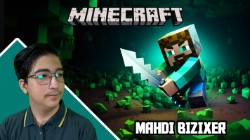 پوستر استریم ماینکرفت: هتل - مهدی بیزیکسر